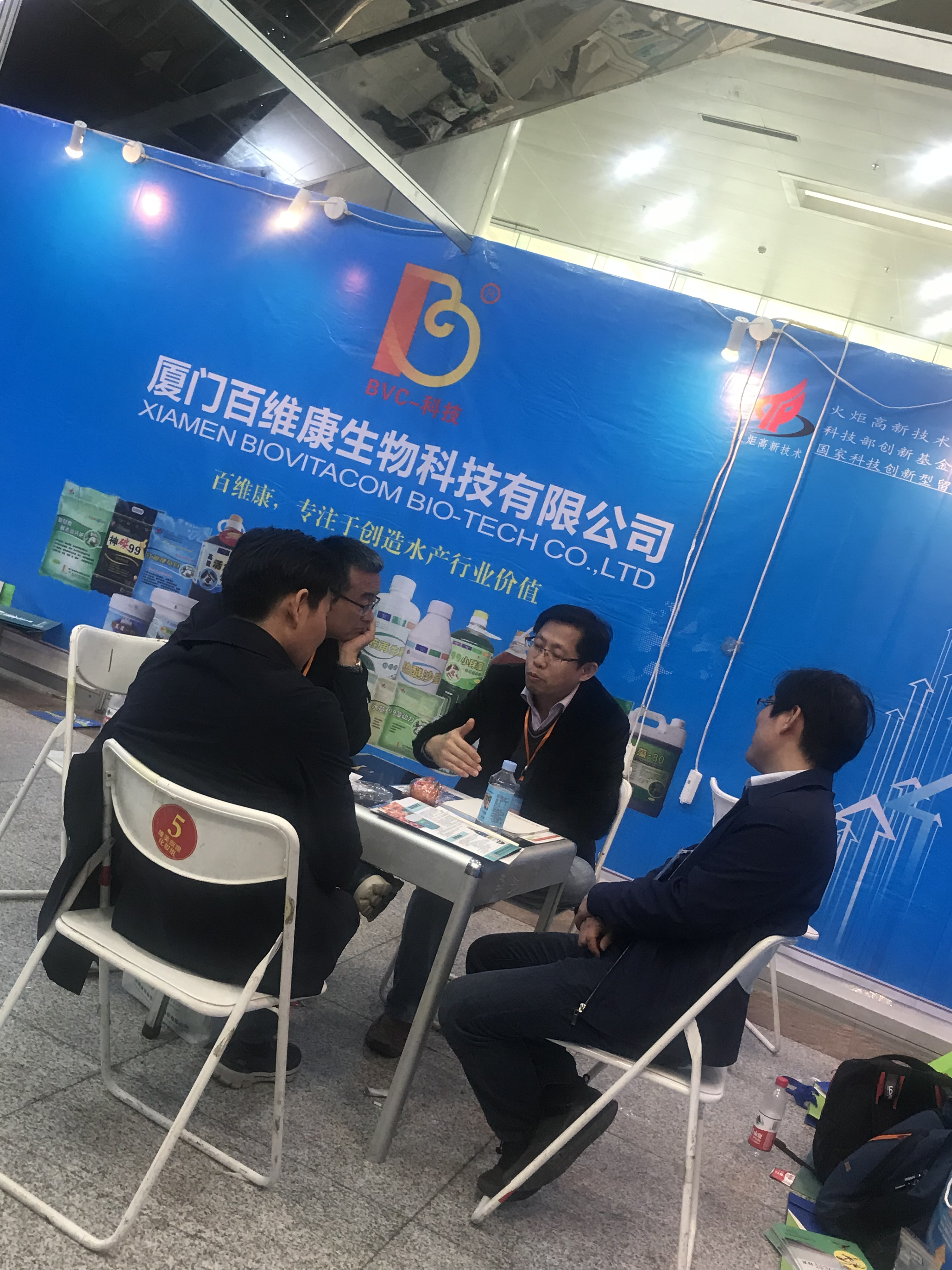 1553162619570560.jpg 20190318武漢水交會(huì)5_旋轉(zhuǎn).jpg