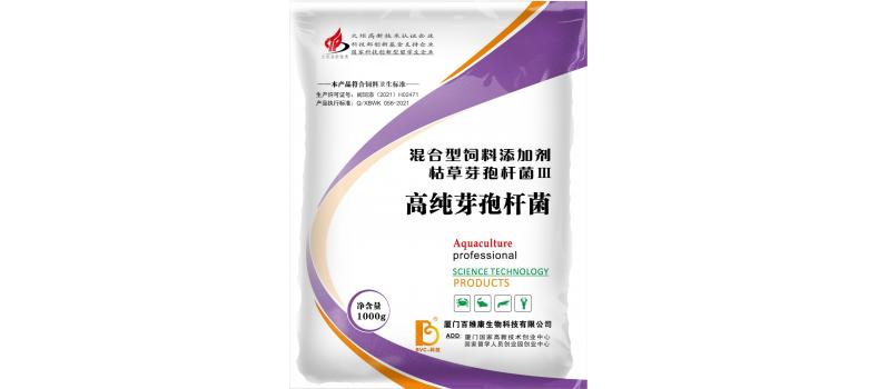 枯草芽孢桿菌在水產(chǎn)上的應用